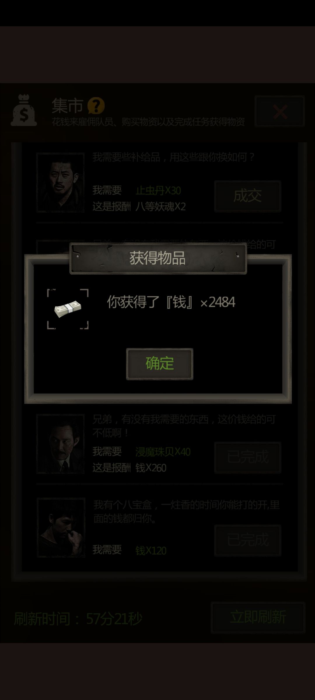 夺少? 1