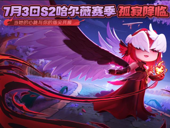 请选择你要跑酷的角色截图
