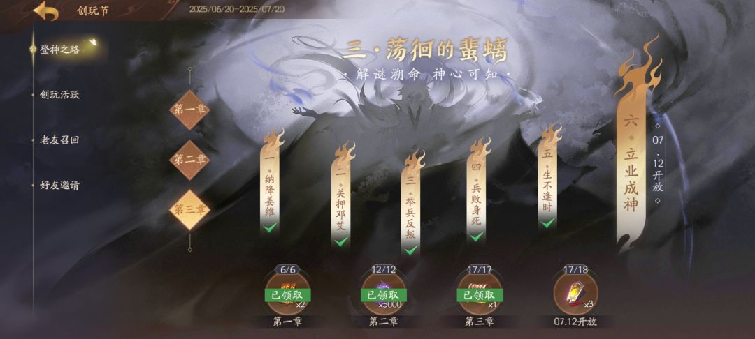 我的天!打了10多遍了,根本不知道怎么过! 1