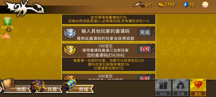 精彩截图分享 2026-9-14截图