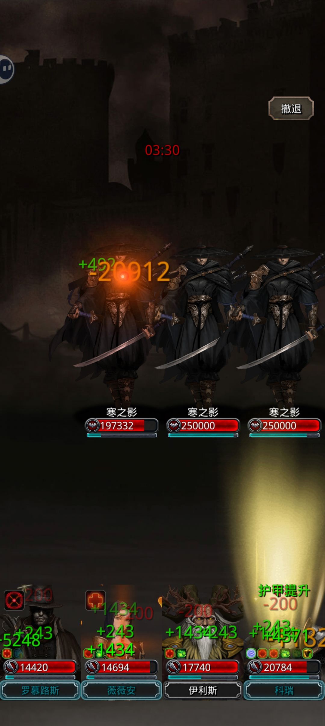 碎片寒终于过了，打了我好几周，真的。各种试装备。给大家参考。我认为最重要的两点，
第一个是黑骑一定要开减力量，然后力速比最好1.1以下1.1以上偶尔会出现神官被破甲。有时候就问题不大。
第二个是别用那几把圣光，真的奶量低完全没用，不如庇护所。
第三个是用圣枪伤害比血法高很多我两个战利品一共15左右的吸血够够的。
祝大家早点过。截图