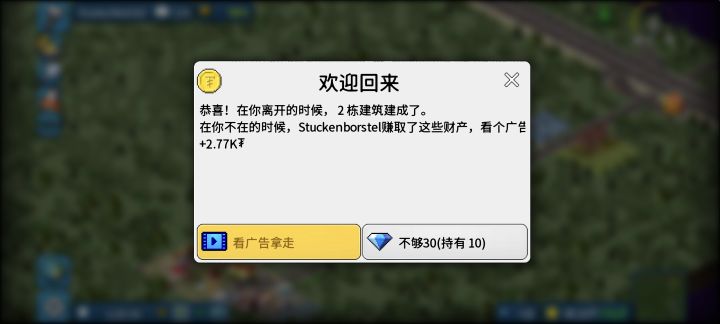 新人开贴纪念截图