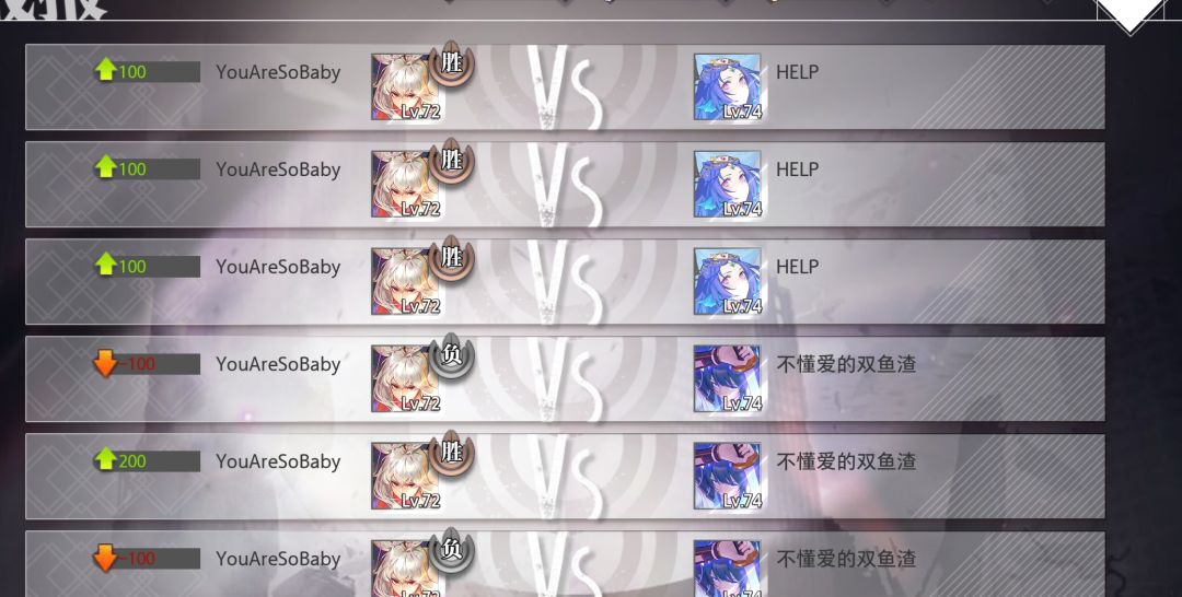 「阿瑞斯S3赛季 第一个万分」 2