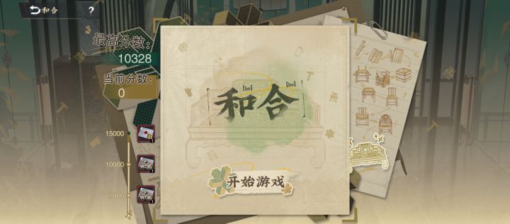 不是，哥们截图