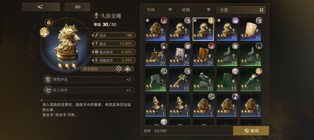 基本毕业留个纪念,剩余主线困难515 5