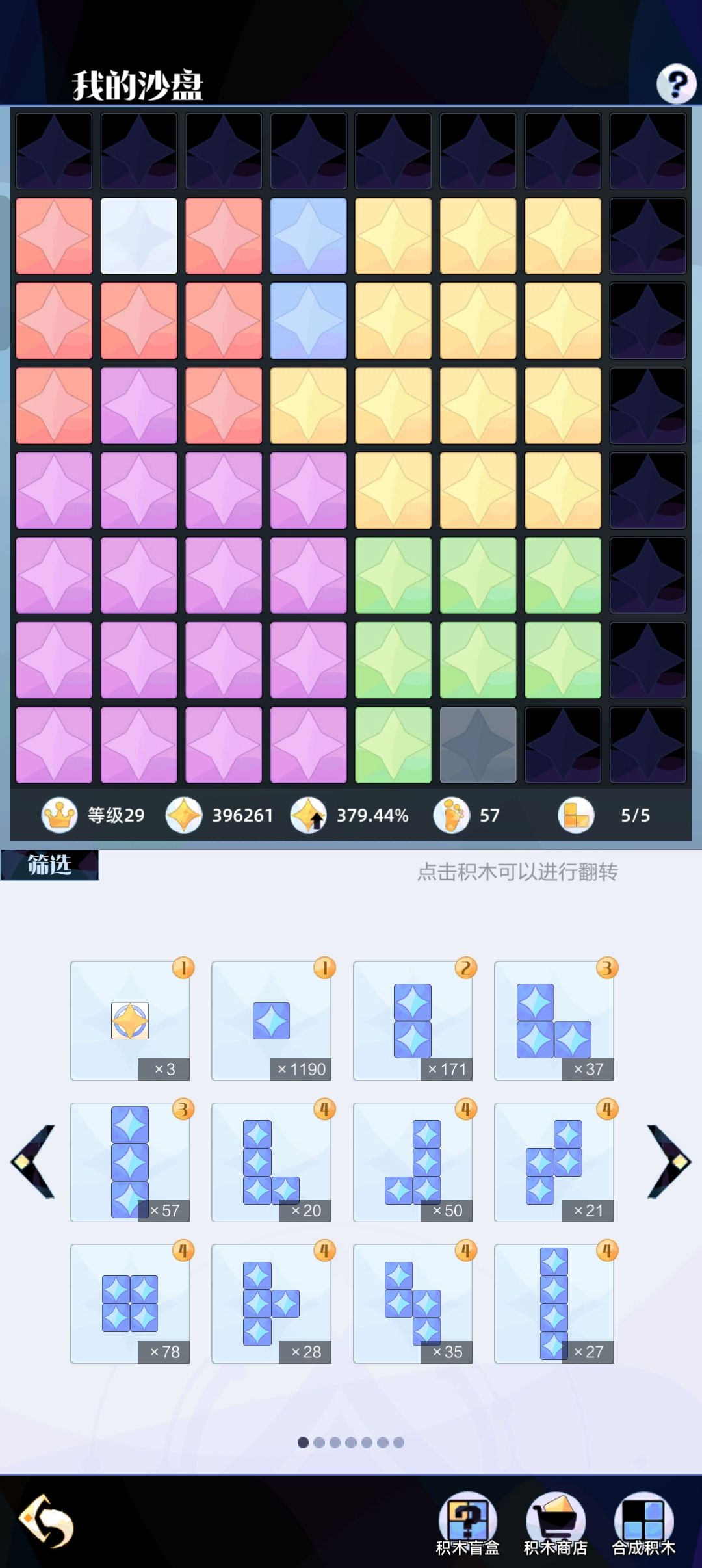 召唤与合成2告别贴 2