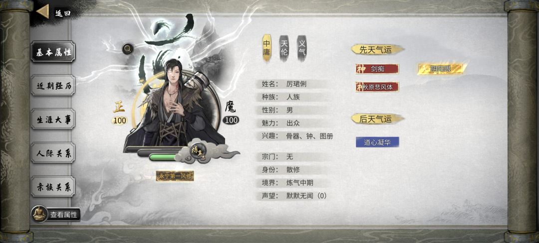 有人想害朕啊 2