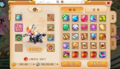 梦幻西游交流群截图
