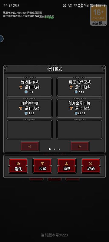 某界人类魔族世界大战主战场：感叹号出现了