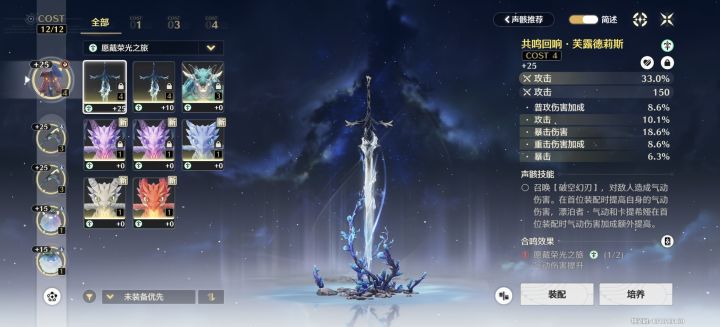 大佬们瞅瞅这个怎么样截图