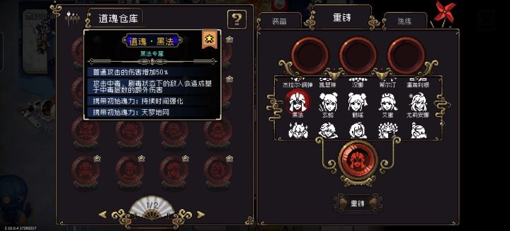深夜出货doge截图