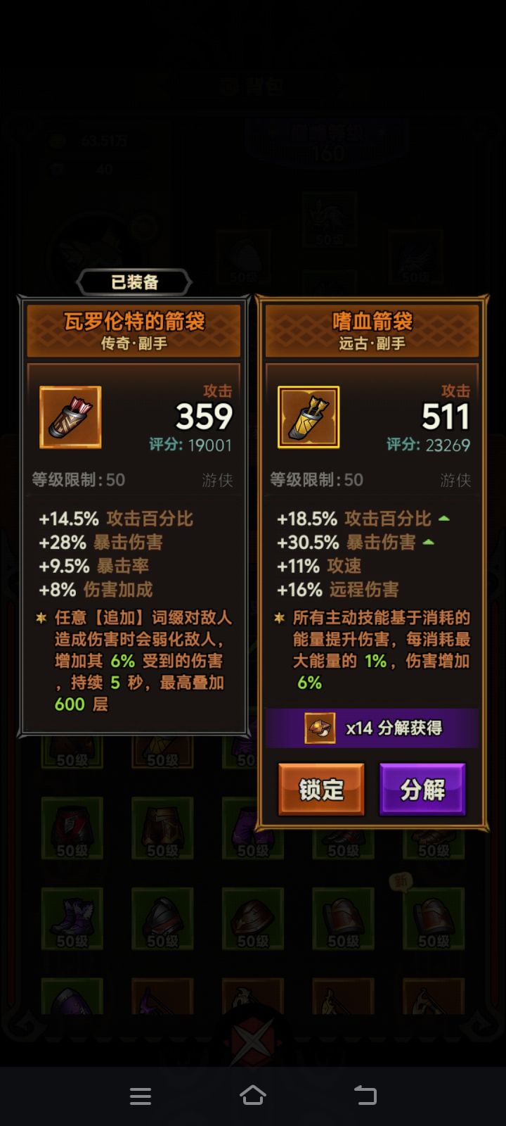 不懂就问截图