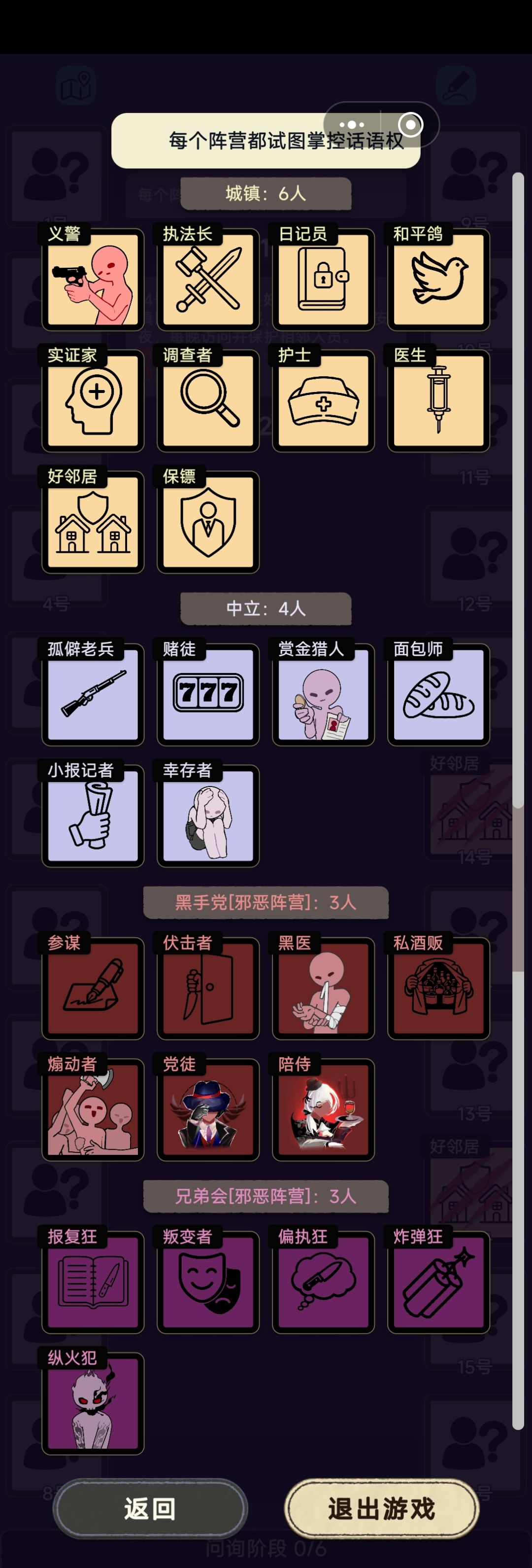 四方会谈 1
