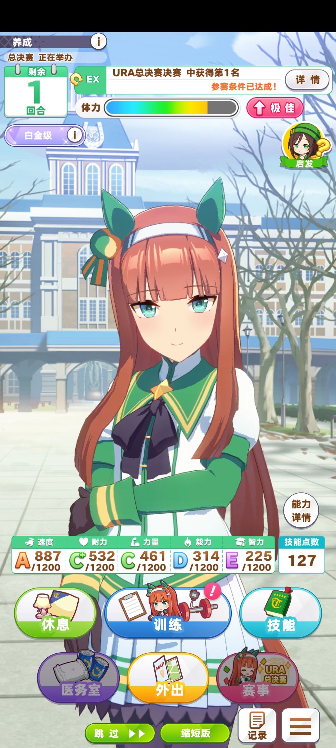 异次元 2