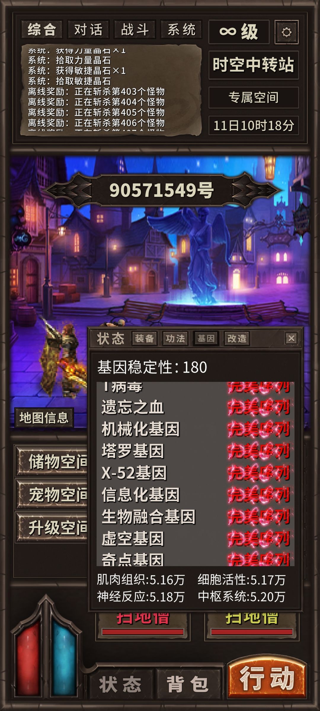 装备毕业了。一点建议 2