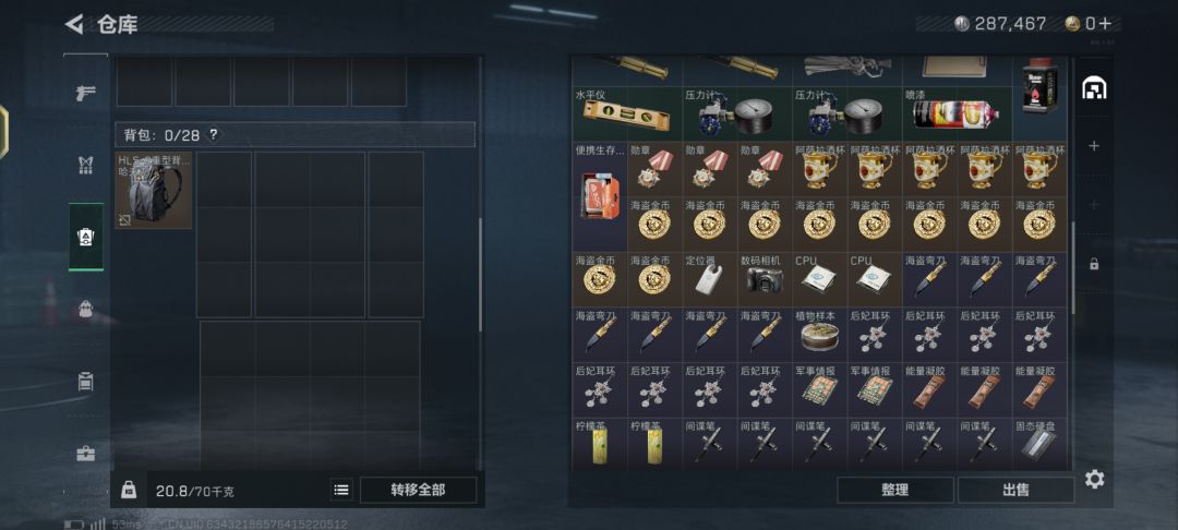 应该可以吧 2