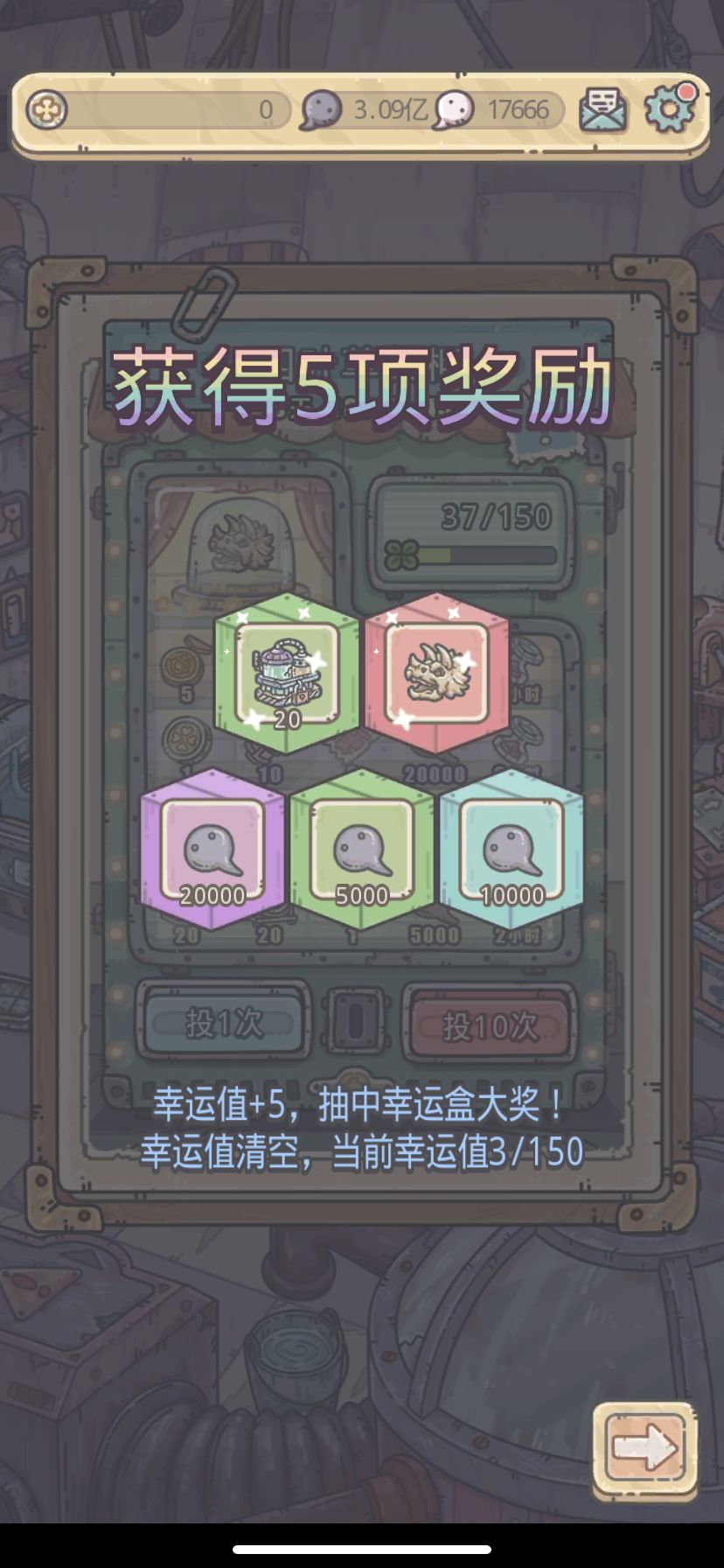 美汁汁 1