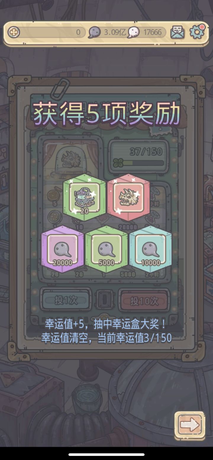 美汁汁截图