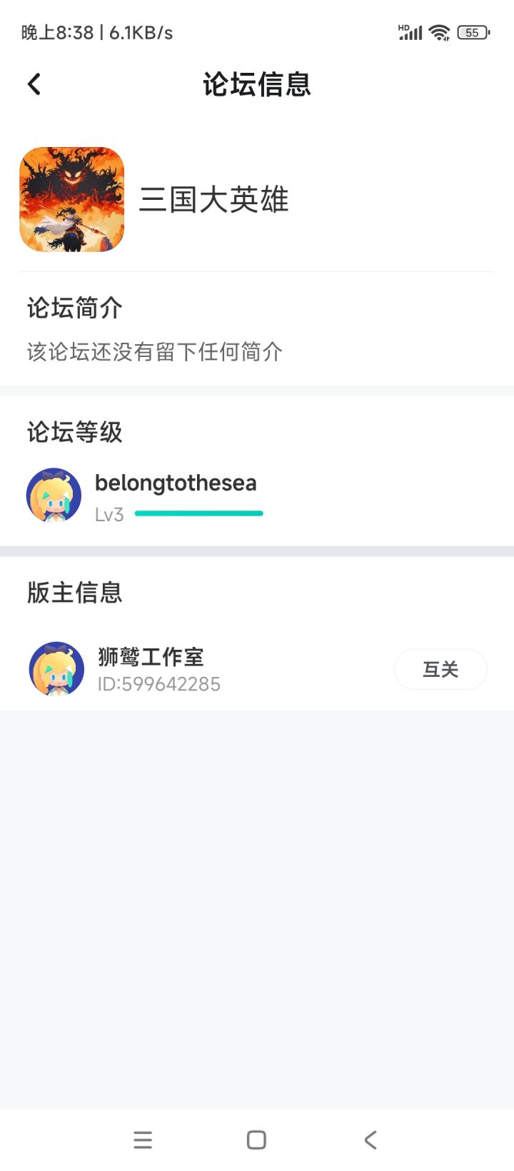 革命就要成功截图