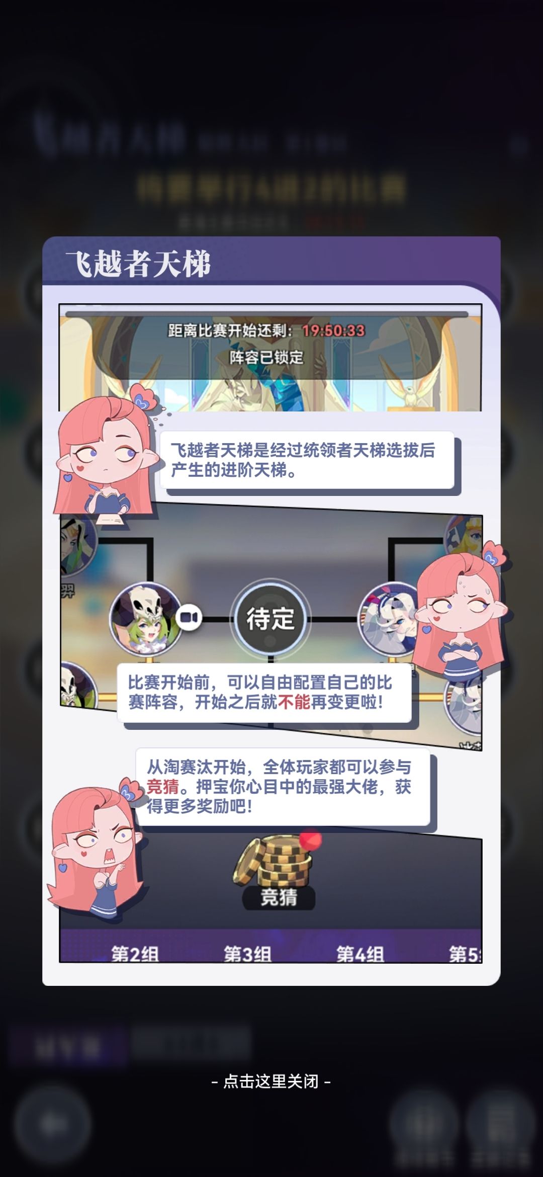 第一次进入页面的提示(四) 2