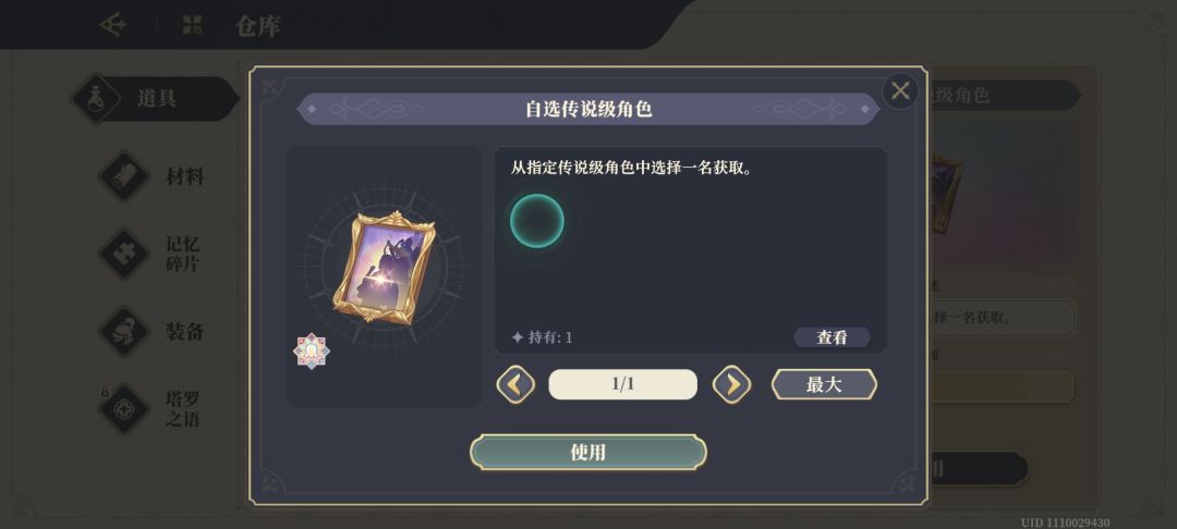 新手求教 2