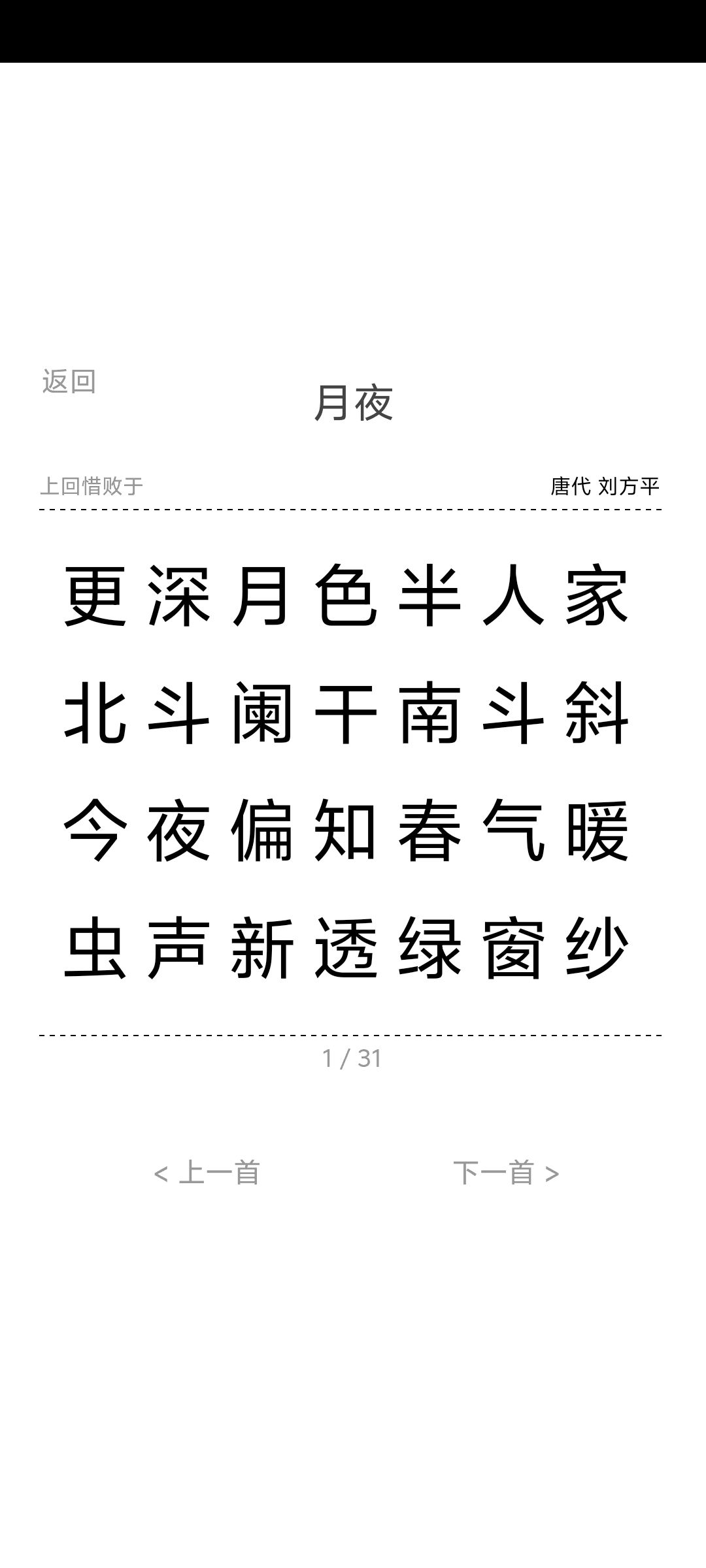 推这个 3