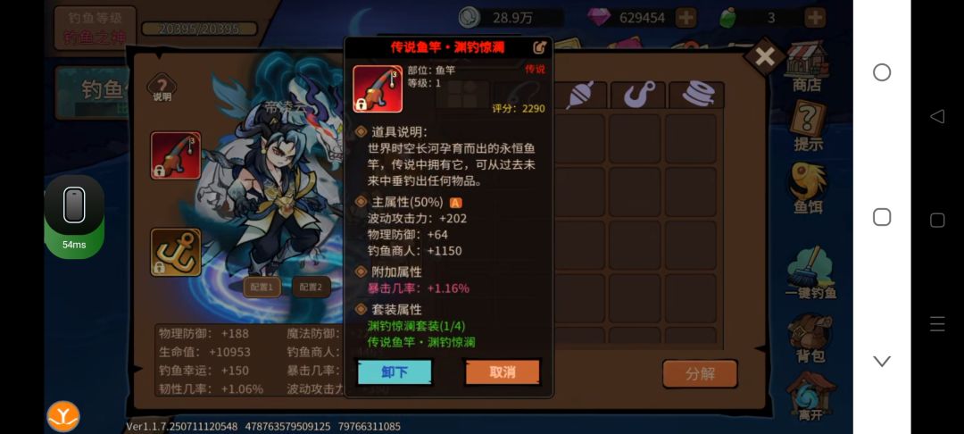嘻嘻😁。。。不嘻嘻😭 1