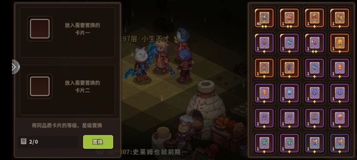 没有一张重复的橙卡，都满了截图