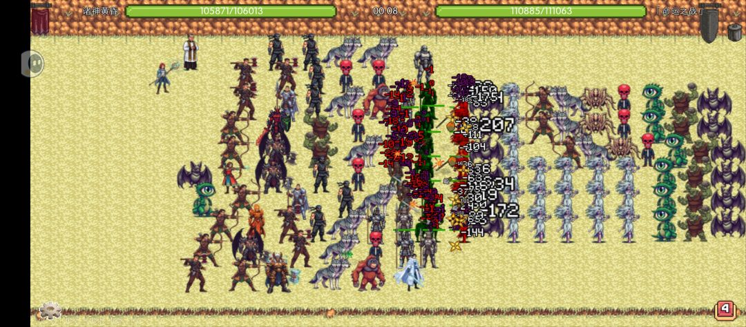 《炎龙骑士传》:掌中魔幻史诗即刻征伐启程 3