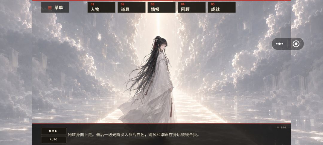 不能新建人物 1