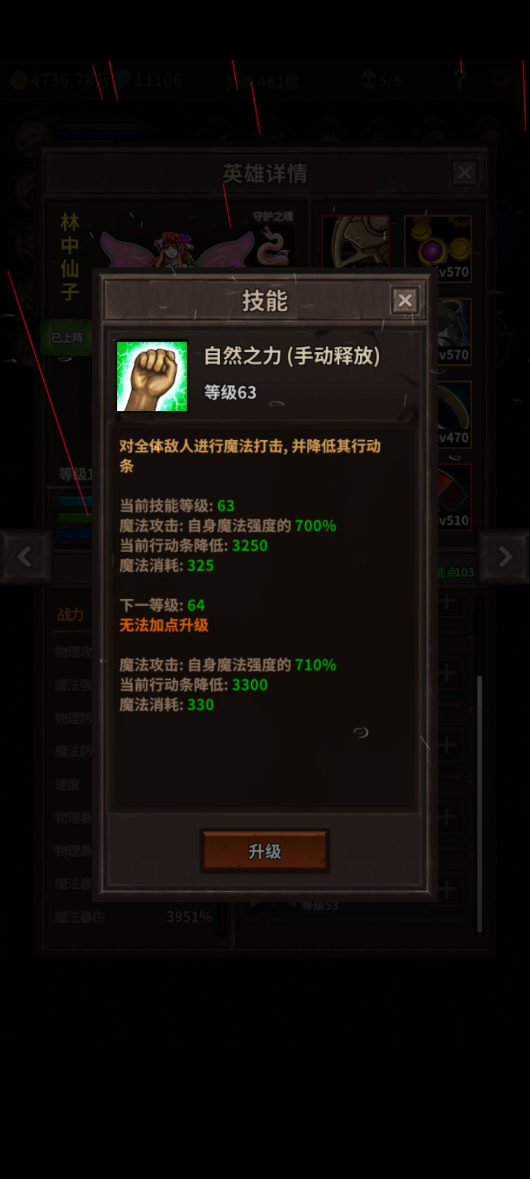 动态图片 4