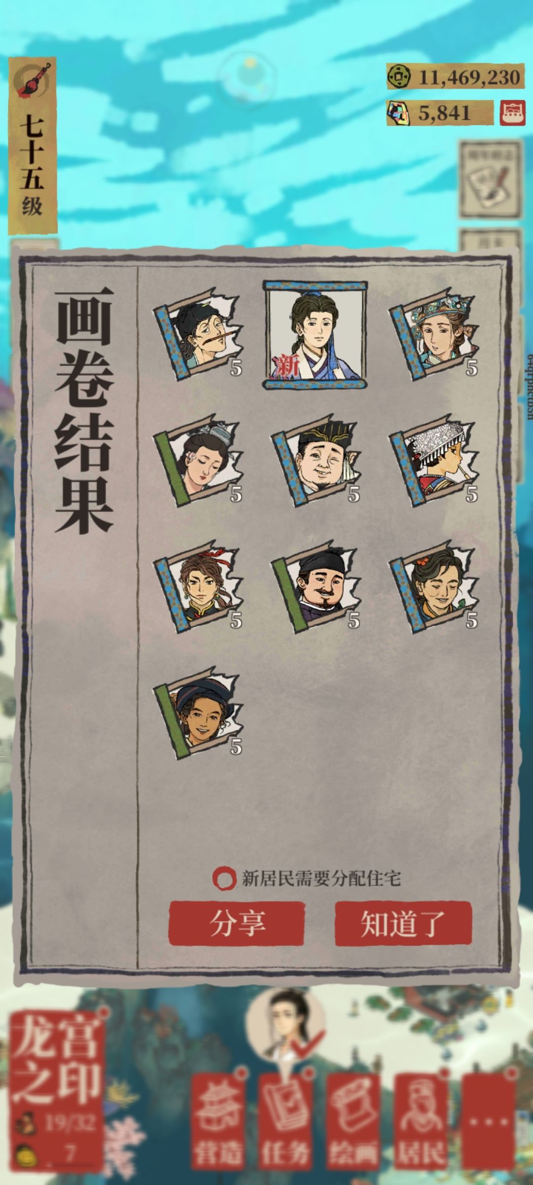 这爆率太低 3