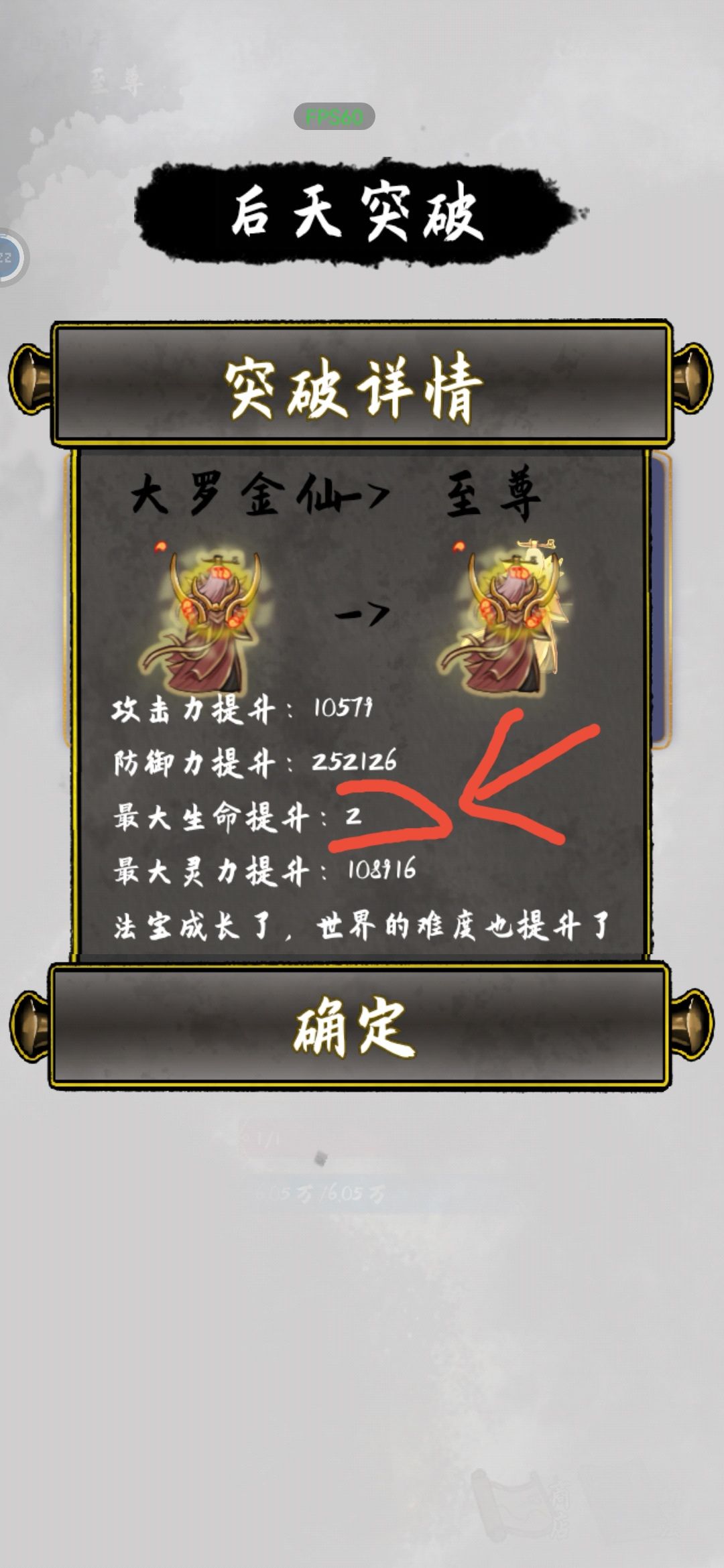 史上最弱至尊。 1