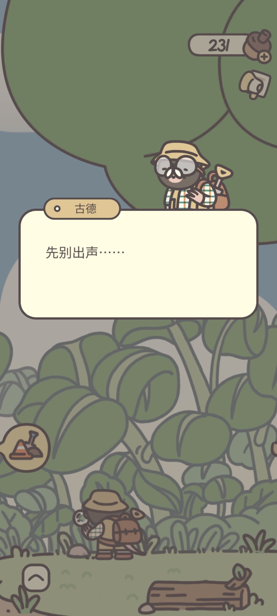 动态图片 6