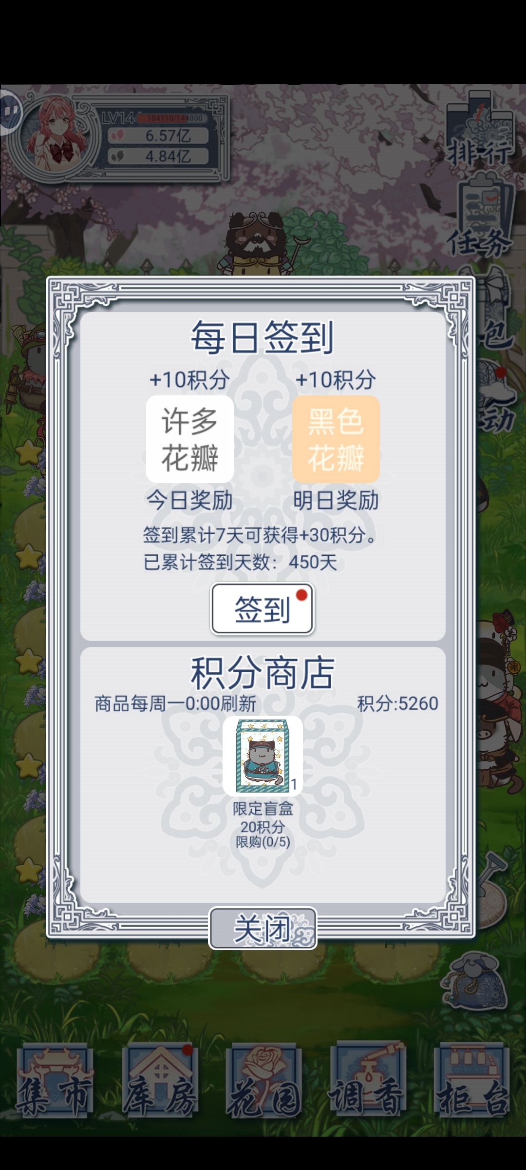 纪念 2