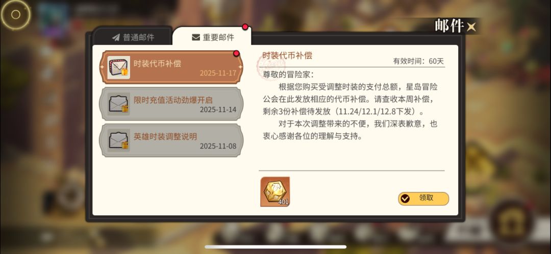 To星之旅人:聘请优质美工,重设高品质立绘 2