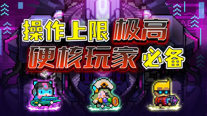 有点意思,没想到枪牢游戏也能让我满头大汗截图