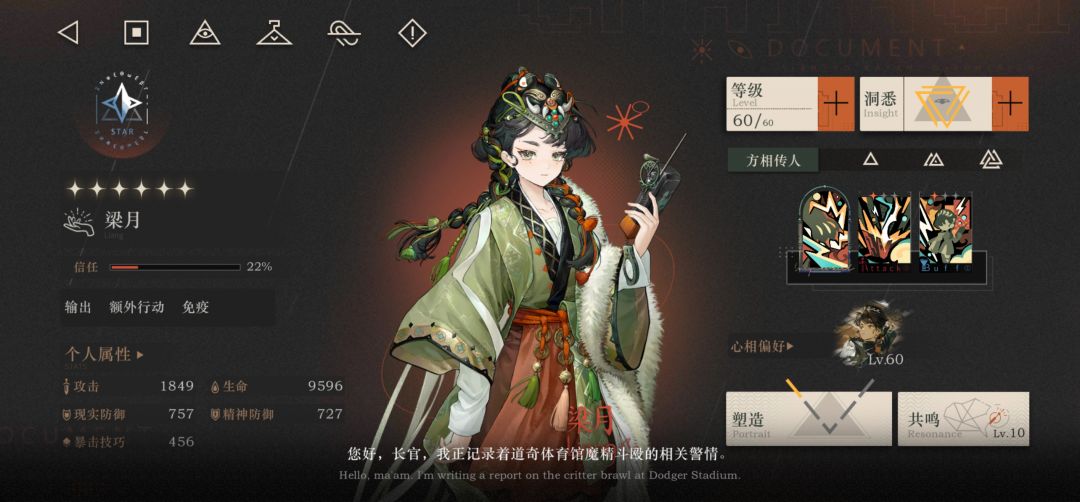 180抽1命 2