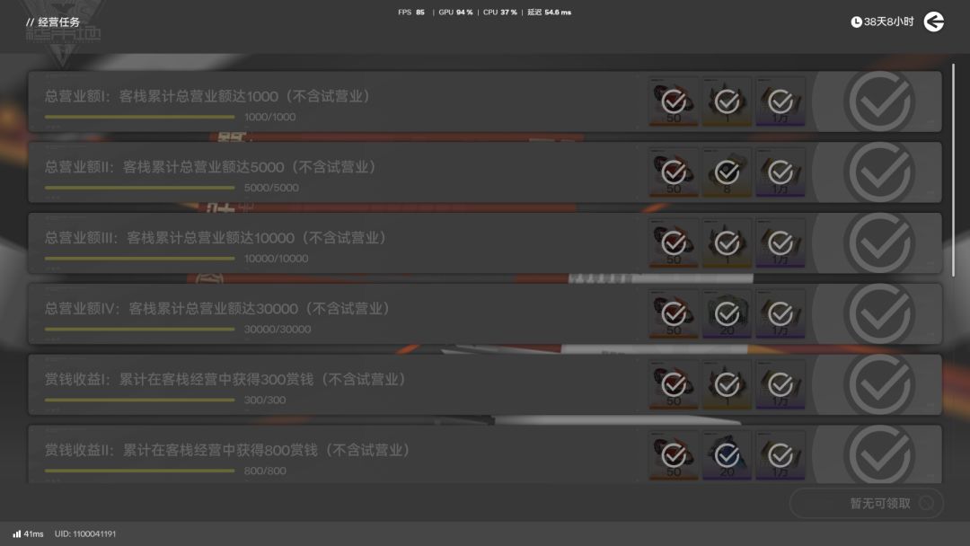 没了说是,给的有10抽吗 2