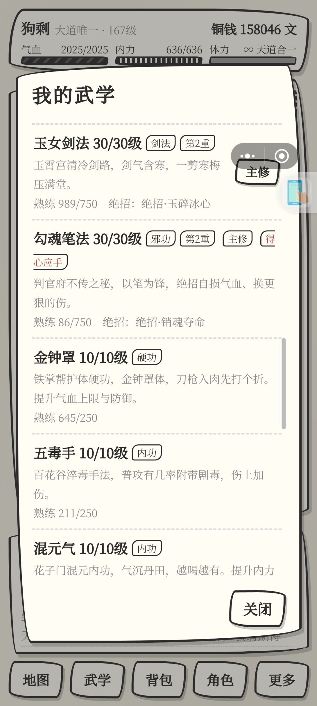 著书人终于过了 2