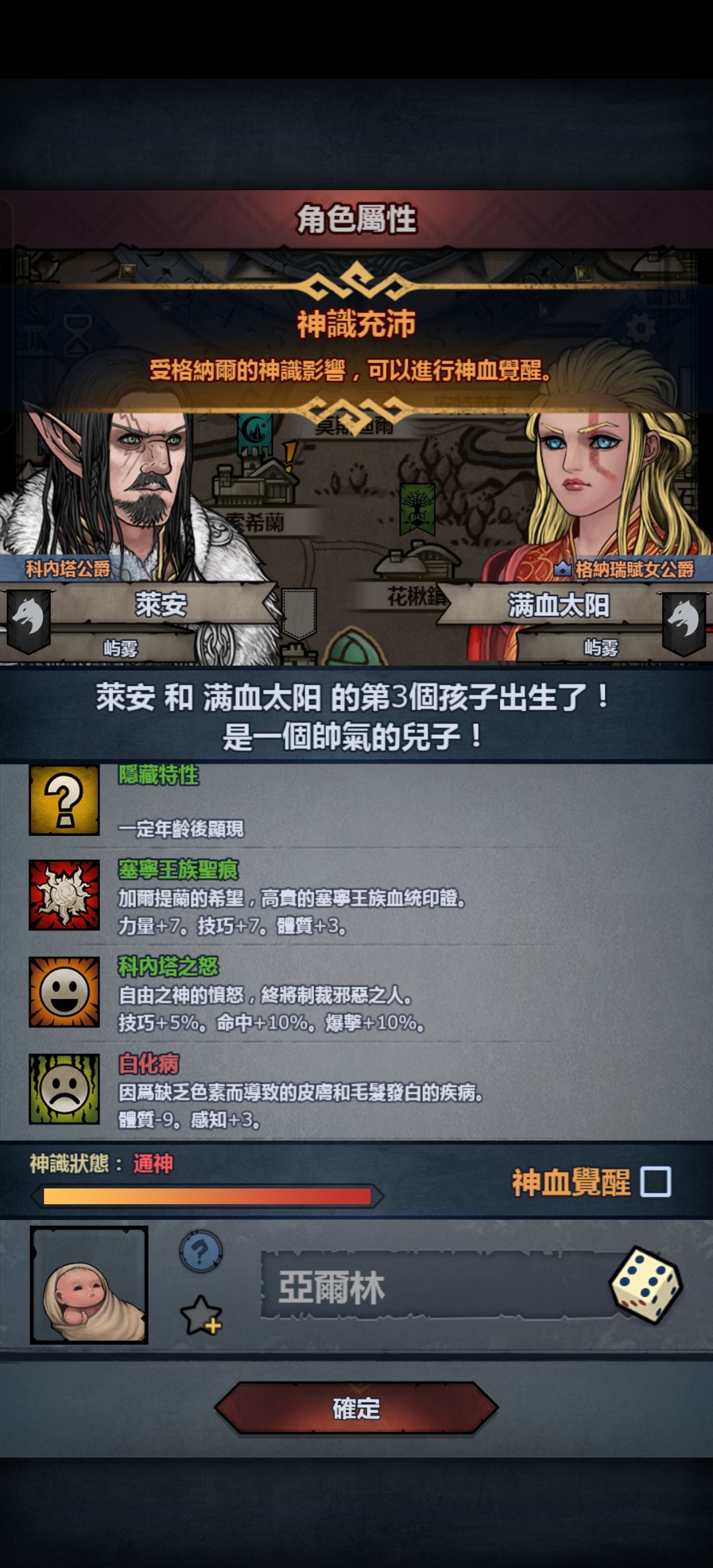 nm的阿黛尔 14
