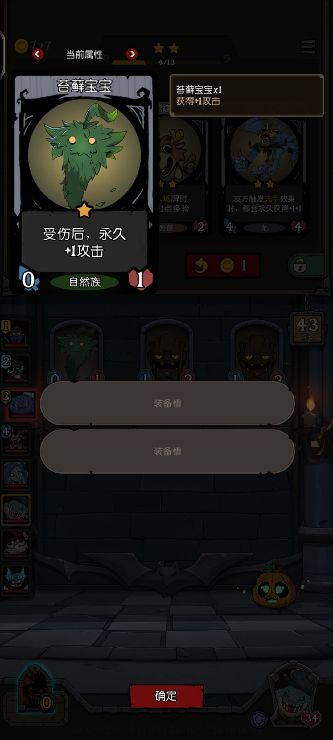 这鬼bug 1