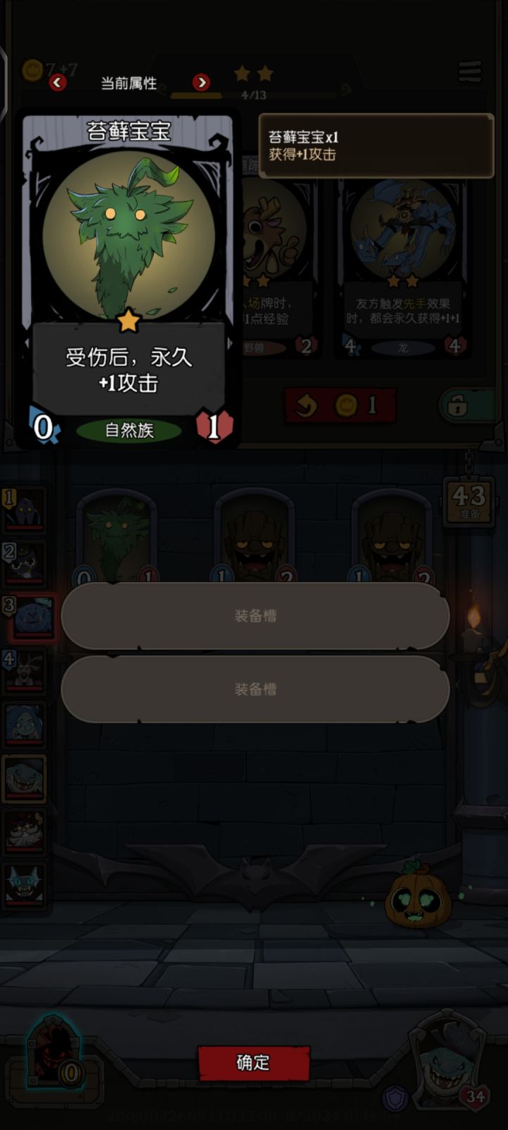 这鬼bug截图