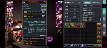 关于20天我在魔渊出了6个无赛季的事迹