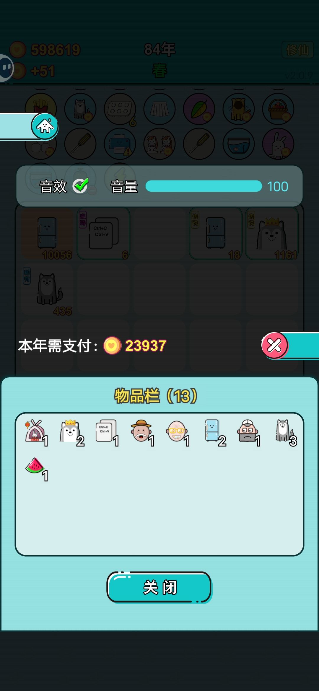 动态图片 7