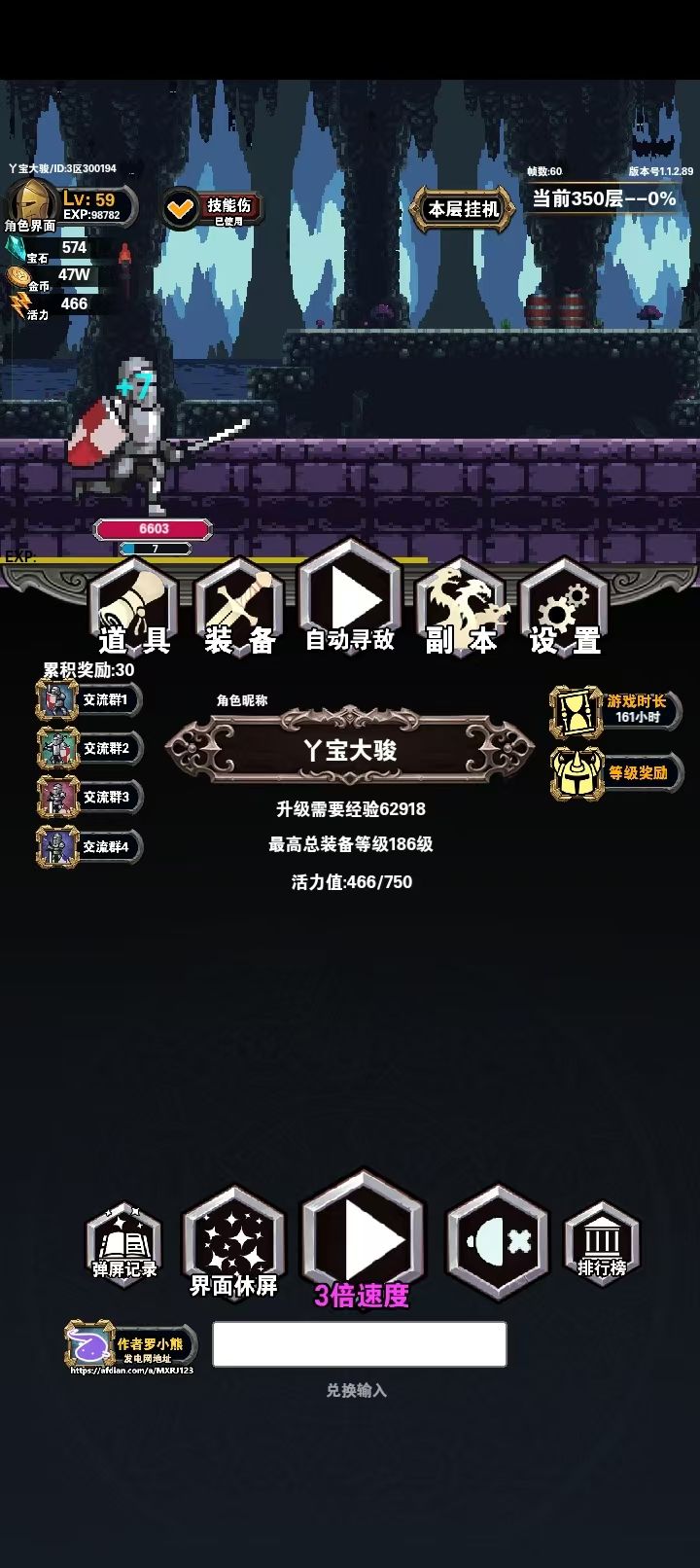 挺不错的游戏，至少目前为止很满意截图
