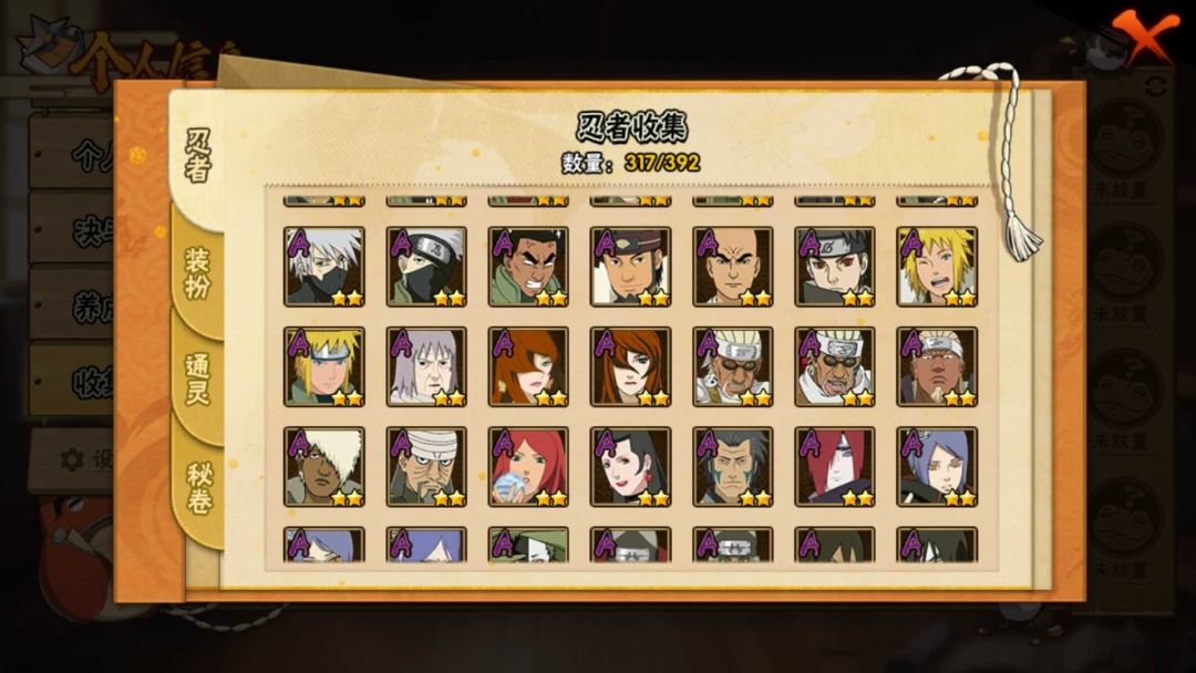 这能值多少钱 4