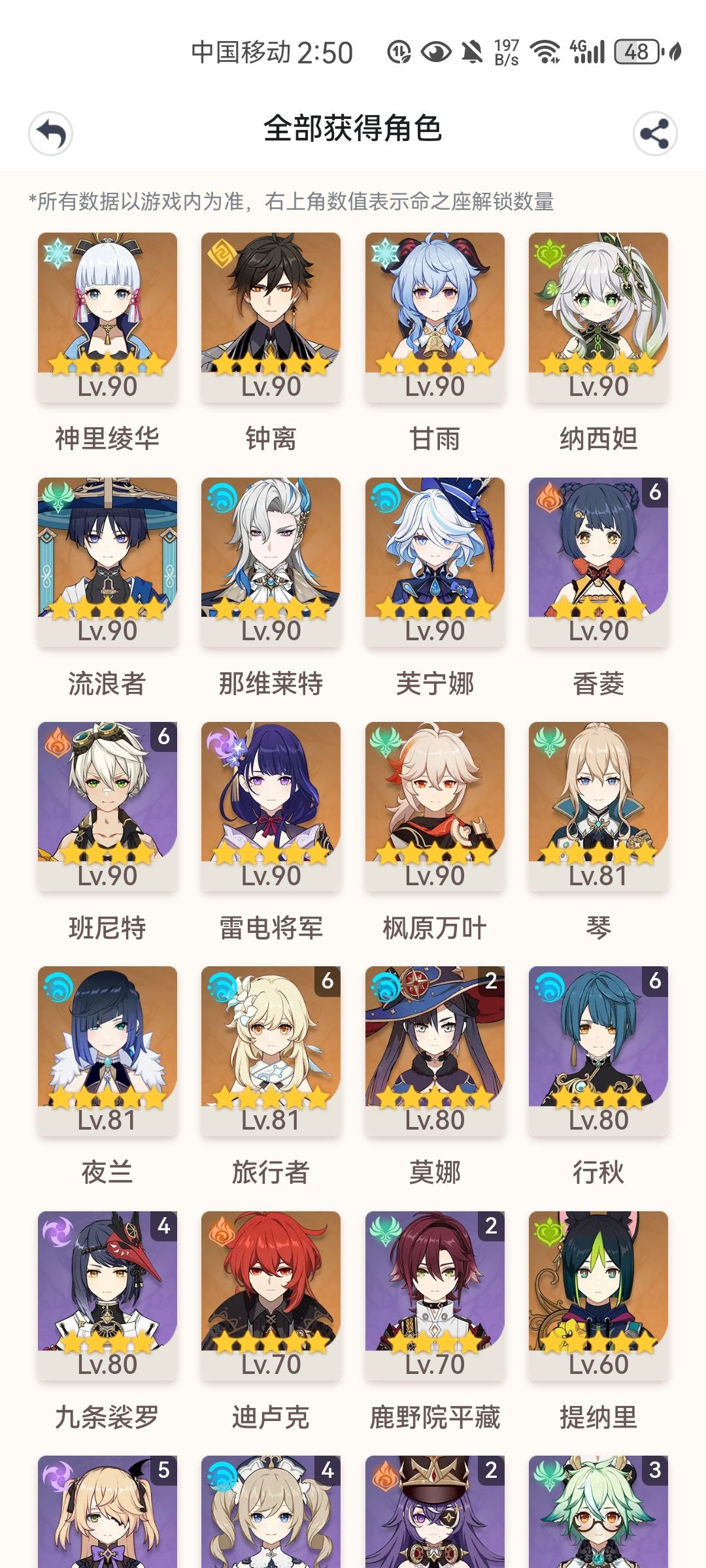 帮我抽怎么了 1