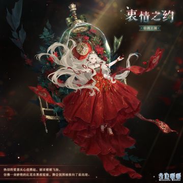 【新套装】奇渊之屿 充值馈赠