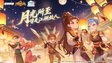 喜迎中秋｜月满江湖，故人归来